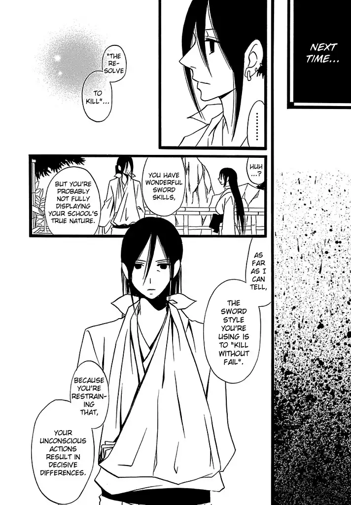 Kenjutsu Komachi Chapter 4 27